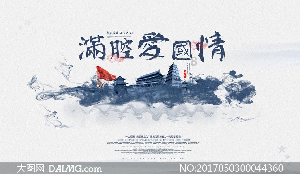挽救大明命运的于谦到底为什么被杀？他死得冤不冤？游戏画面