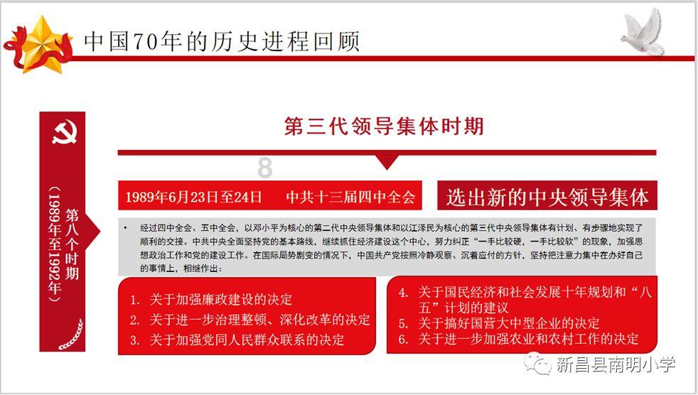 国资委：将进一步研究将市值管理纳入中央企业负责人业绩考核