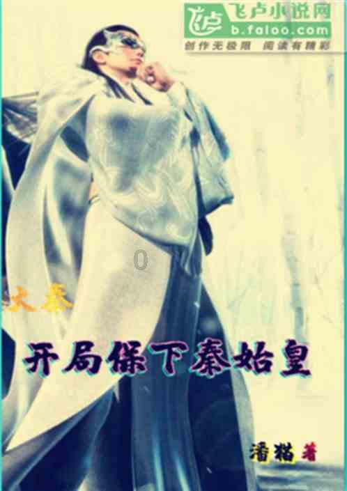 冰娃与火娃2